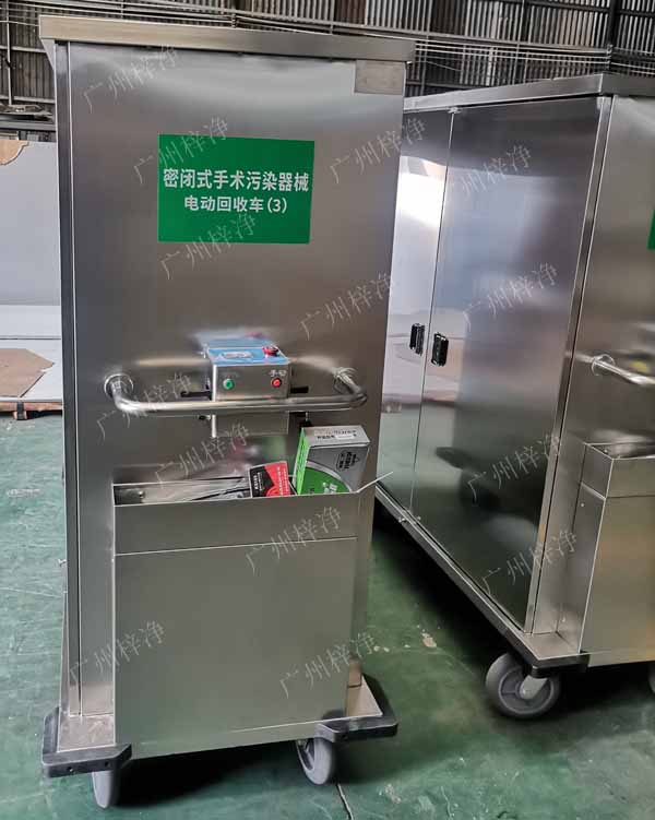 用戶要求定制作密閉式手術污染器械電動轉(zhuǎn)運車產(chǎn)品實拍圖